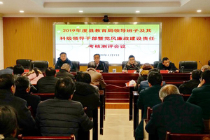 安徽怀宁县教育局-会议与扩声系统