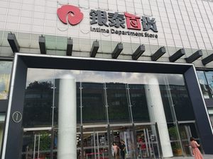 杭州西湖银泰百货-IP网络广播系统