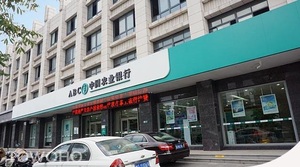 农行无锡滨湖支行-会议扩声系统