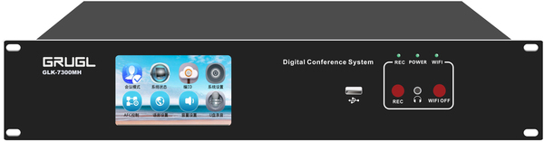 5G WIFI会议系统主机(升级版)