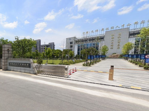 无锡高技能人才公共实训基地-IP网络广播系统