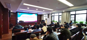 南昌高新区检察院-会议与扩声系统
